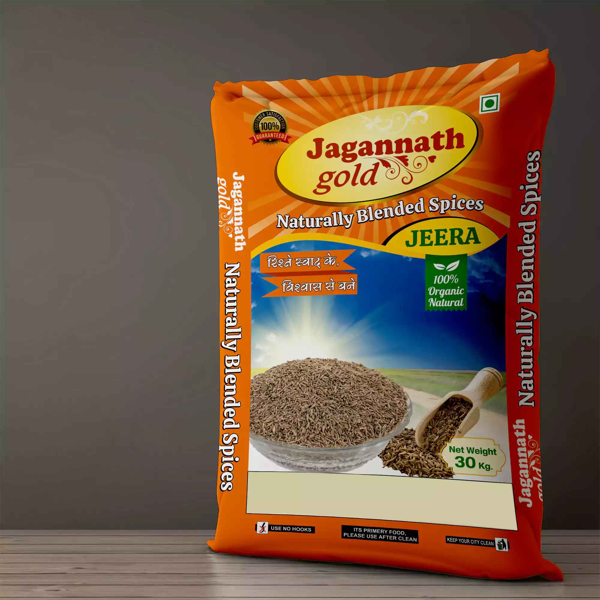 BOPP Laminated PP Woven Bags Photo